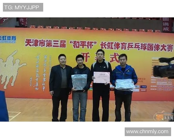 西安乒乓球队在精英赛中的实力展现与未来发展潜力分析