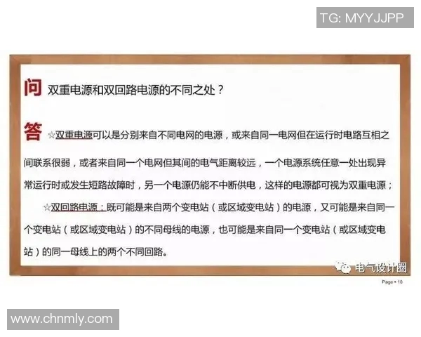 成都排球队整体表现分析：压制对手与失误的双重影响探讨